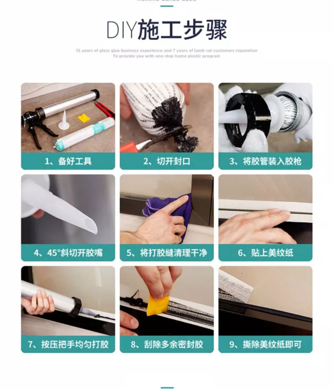 電梯門(mén)套