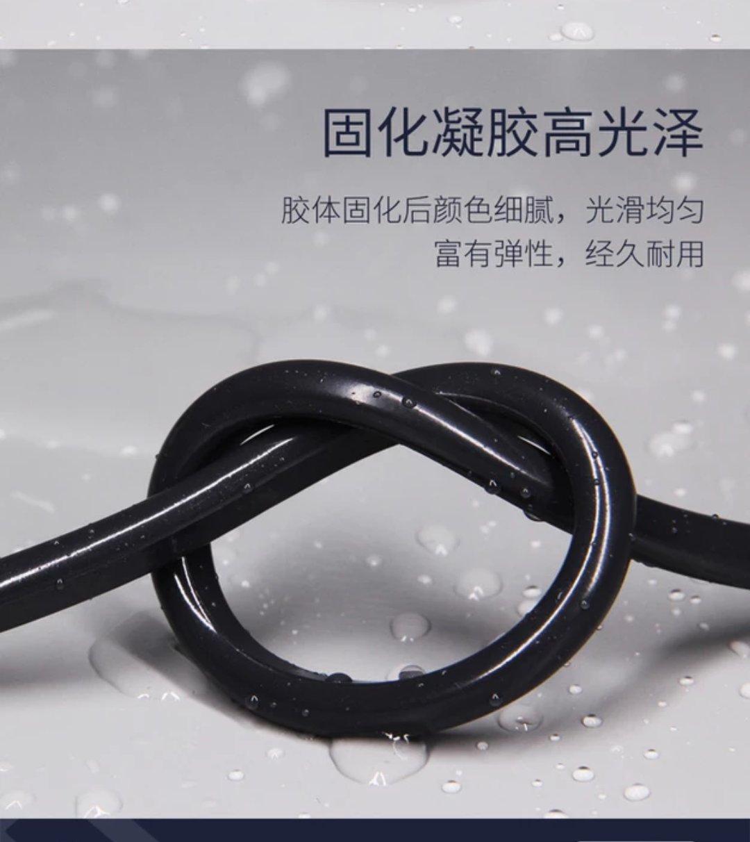 電梯門(mén)套