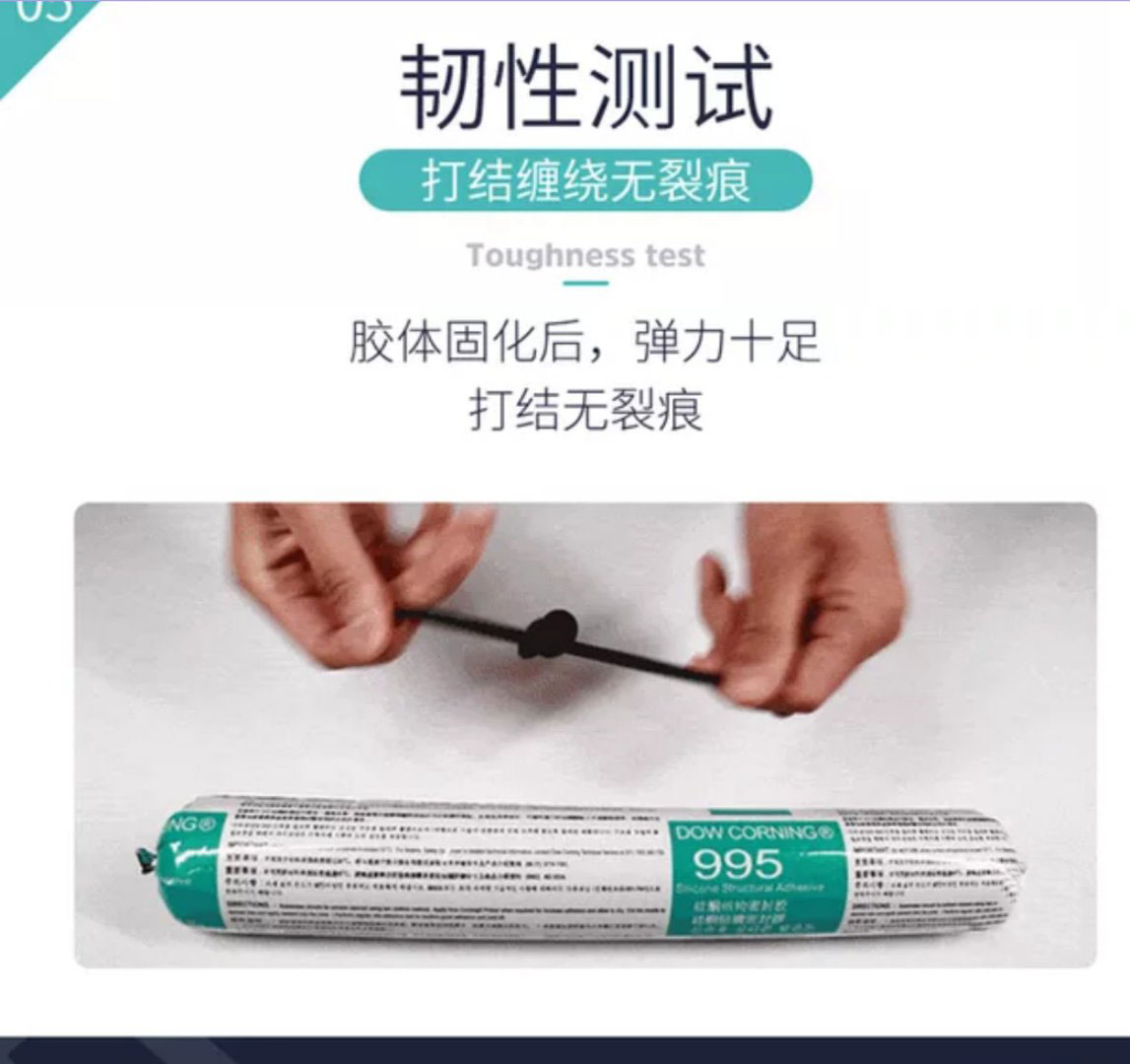 電梯門(mén)套