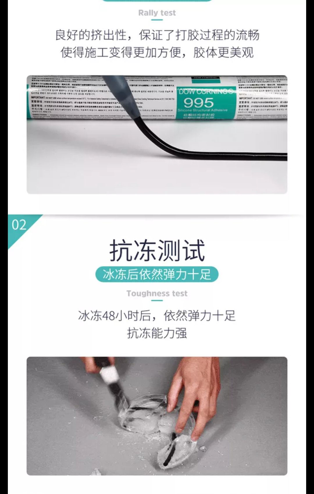 電梯門(mén)套