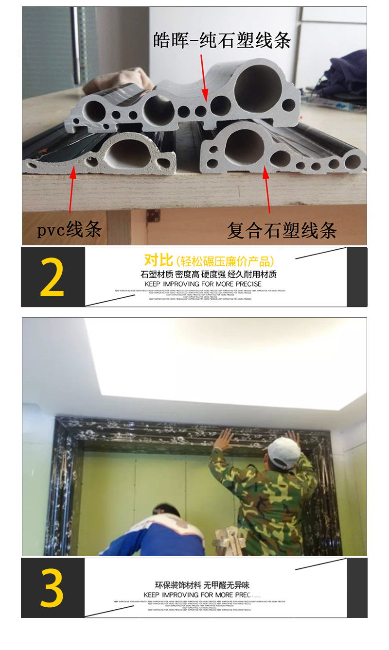 仿大理電梯門(mén)套